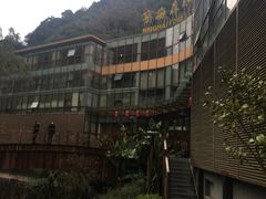 -宁海森林温泉