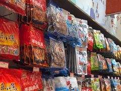 -黑色经典臭豆腐·湖南特产(潇湘文化店)