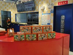 -東更道点心行(崂山丽达店)