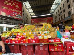 -三亚新鸿港水果一级批发市场