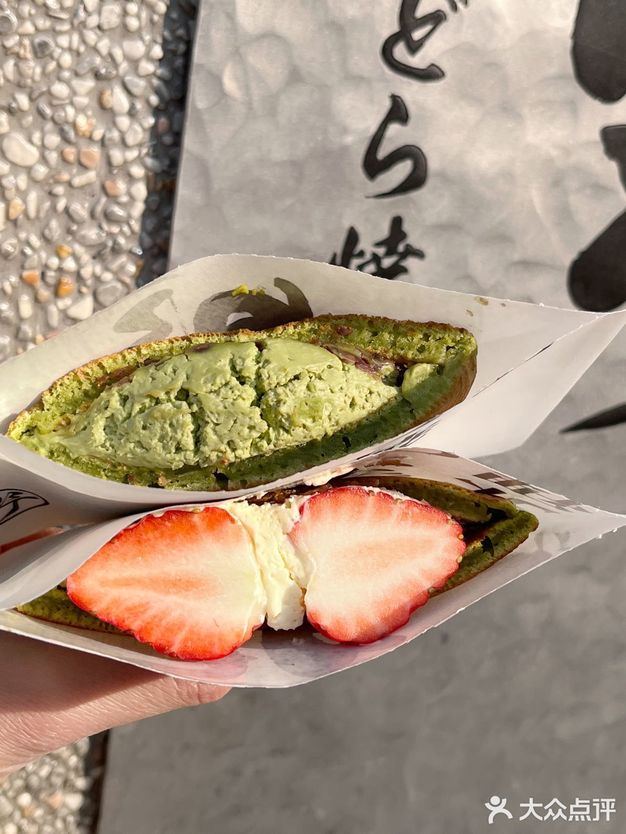 日剧同款铜锣烧‼️仅在苏州淮海街🥞太绝了