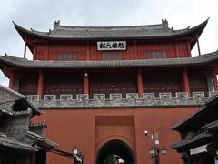 -巍山古城