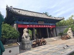 -台儿庄古城