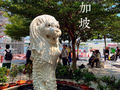 -鱼尾狮公园