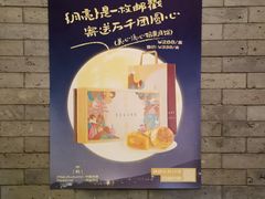 -胡大饭馆 24h(簋街总店)