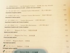 iphone_upload_pic-滩万日本料理Nadaman(国贸大酒店)