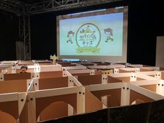 -大阪儿童乐园