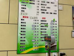 -宝光熏肉鞋底火烧(新街口店)