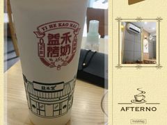 -益禾堂(鹭江店)