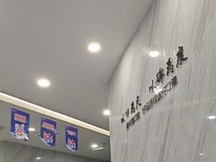 -美可普口腔医院(宝龙标杆店)