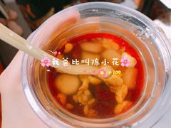 -八婆婆烧仙草(中山路店)