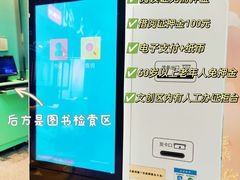 -金陵图书馆