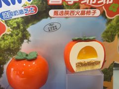 -GANSO元祖食品(吴家山店)