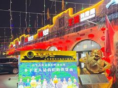 -王婆炒鱼(总店)