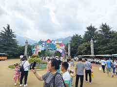 -西安秦岭野生动物园