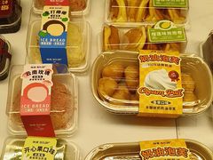 -甜星Star面包生日蛋糕(北坦店)