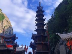 -老君山风景名胜区