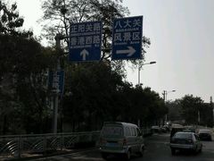 android_upload_pic-八大关景区