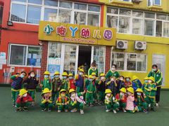 -小脚丫幼儿园(西二旗东一路校区)