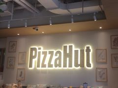 -必胜客(WOW昙华林店)