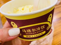 -马迭尔冷饮厅1906(中央大街店)