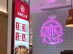 -老板恋上鱼(印象城店)