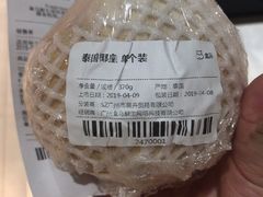 -盒马鲜生(皇庭广场店)