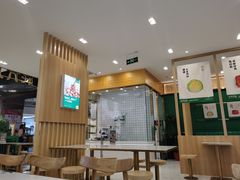 -袁记云饺(南门口店)