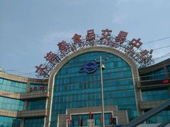 -大连熟食品交易中心