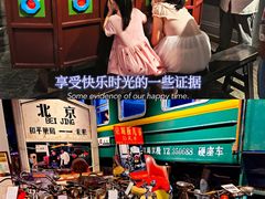 -和平菓局(王府井店)