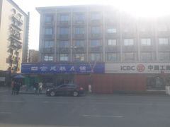 -宫廷糕点铺(建设路店)