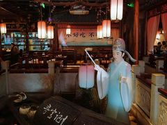 大堂-寻宝记绍兴菜(鲁迅路店)