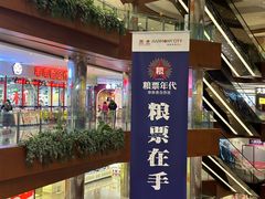-星伦多 自助料理(圆融店)