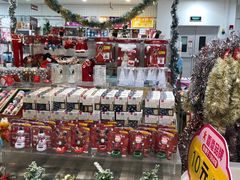 -大创十元超市(苏州泉屋店)