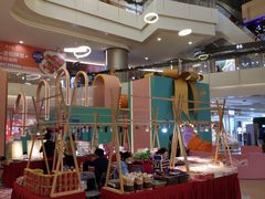 -皇庭广场(福华三路店)