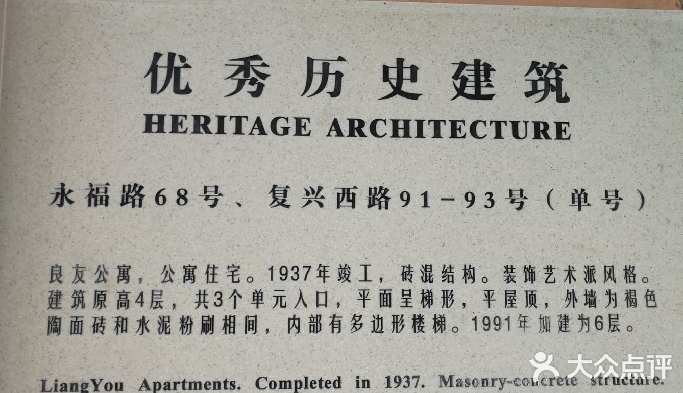如果你喜欢拍老房子，只要保持安静，我是欢迎来拍照的
