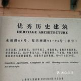 如果你喜欢拍老房子，只要保持安静，我是欢迎来拍照的