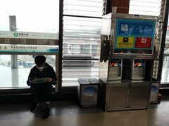 -丽江三义国际机场