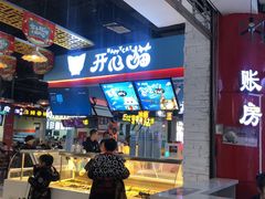 -新象城购物广场(学苑店)