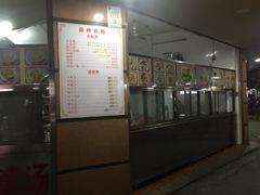 -老福合沟无米粿甜汤粿品店