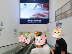 -山姆会员商店(邻瑞广场店)