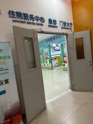 -上海市儿童医院(泸定路院区)
