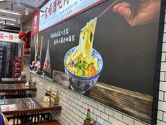 -大头亮羊汤烩面·河南非遗(良乡总店)