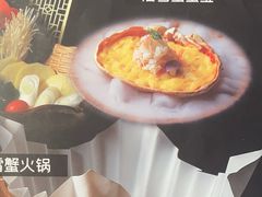 -蟹犇前•帝王蟹雪蟹(陆家嘴店)