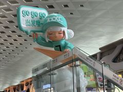 -杭州萧山国际机场
