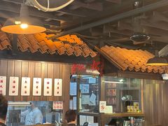 -松發肉骨茶(克拉码头店)