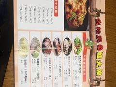 菜单-武松家(丰益桥店)