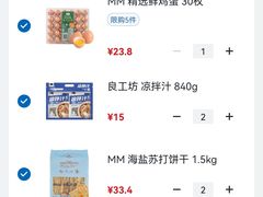 -山姆会员商店(邻瑞广场店)
