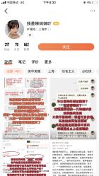 点击看大图 -Rena nail 美甲美睫私人定制