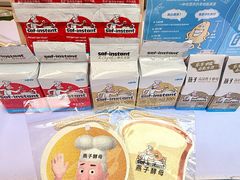 -金外滩国际广场